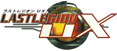 Last Legion UX logo for Nintendo 64